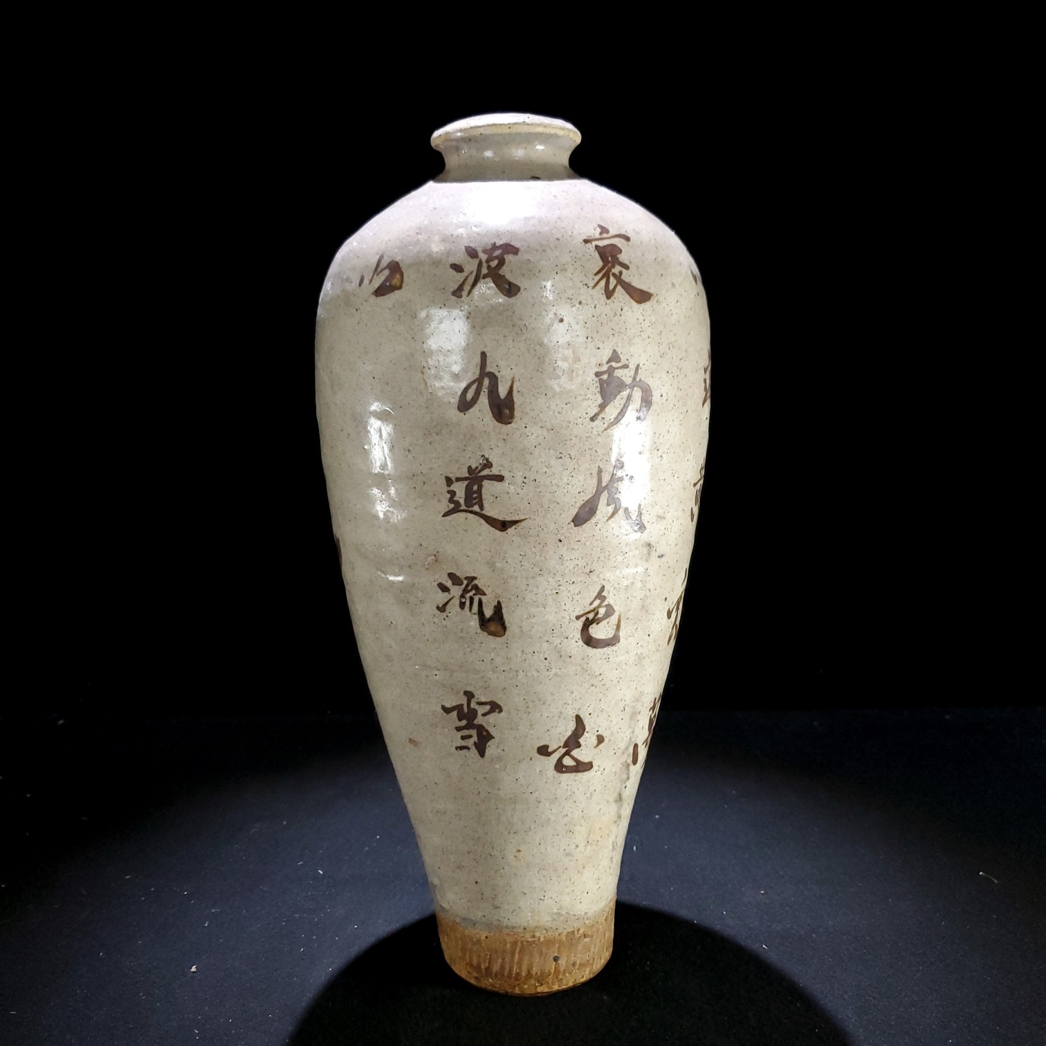 Cizhou kiln of Song Dynasty painted flowers and poems on plum vase - Image 3 of 9