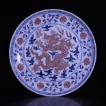 Ming Xuande blue and white glaze red dragon pattern large plate