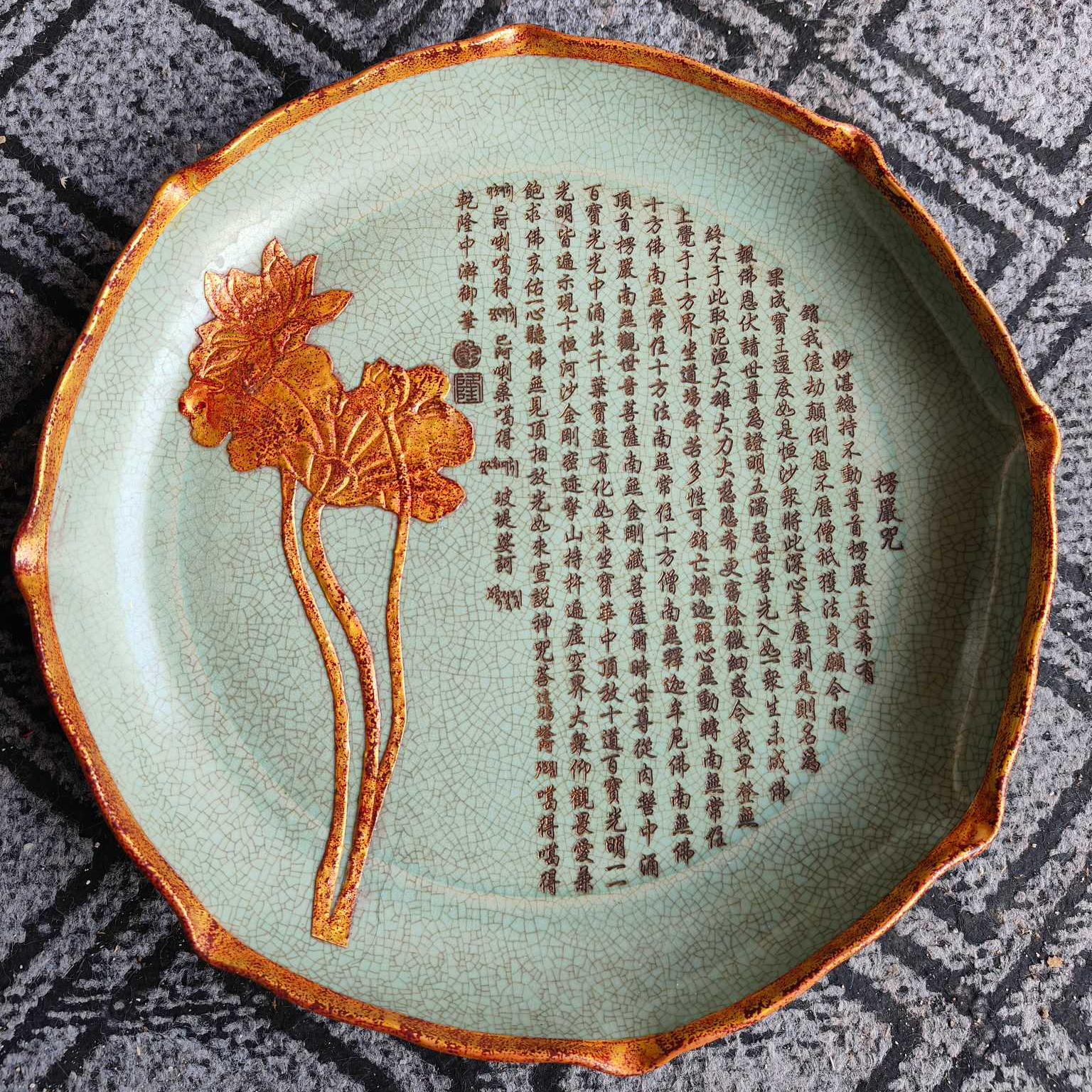 Song Dynasty Ru kiln painted gold plate