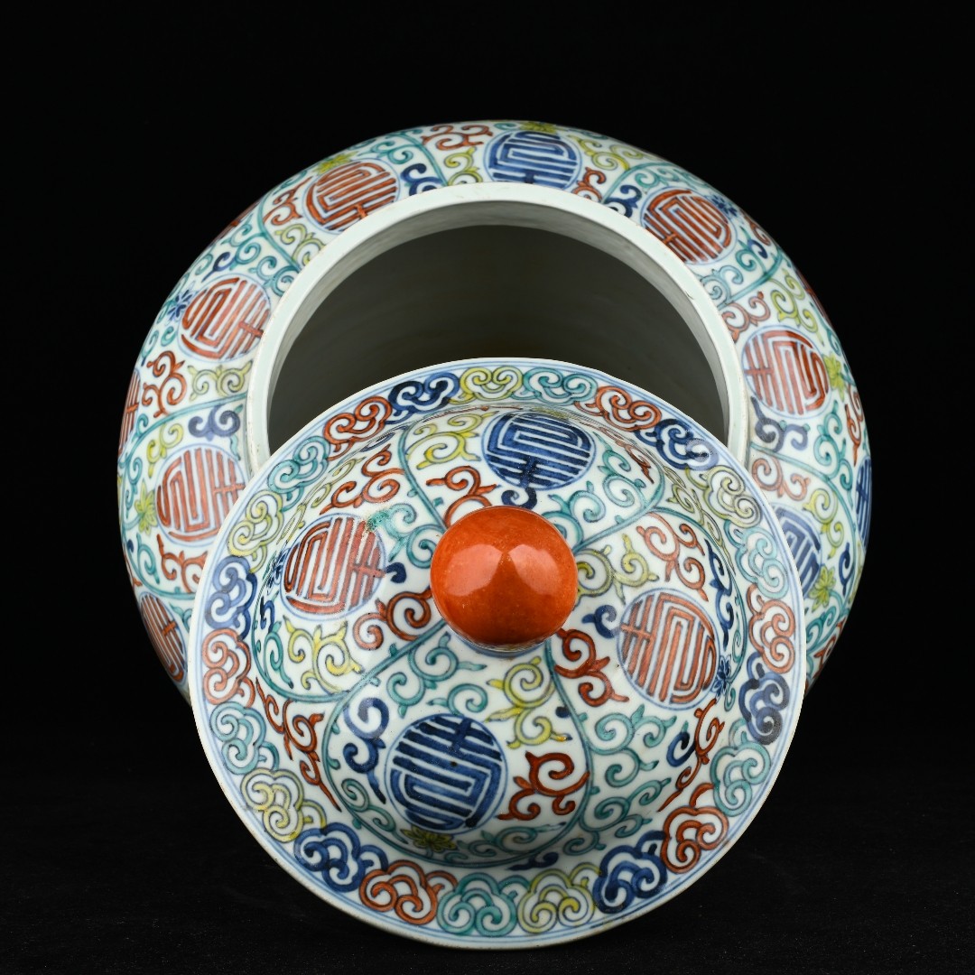 Ming Dou Cai Twist Branches Ruyi Longevity Pattern Covered Jar - Image 4 of 9