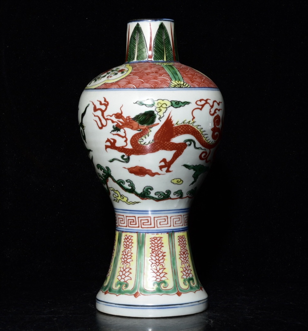 Ming Dynasty Wanli colorful dragon pattern plum vase - Image 2 of 8