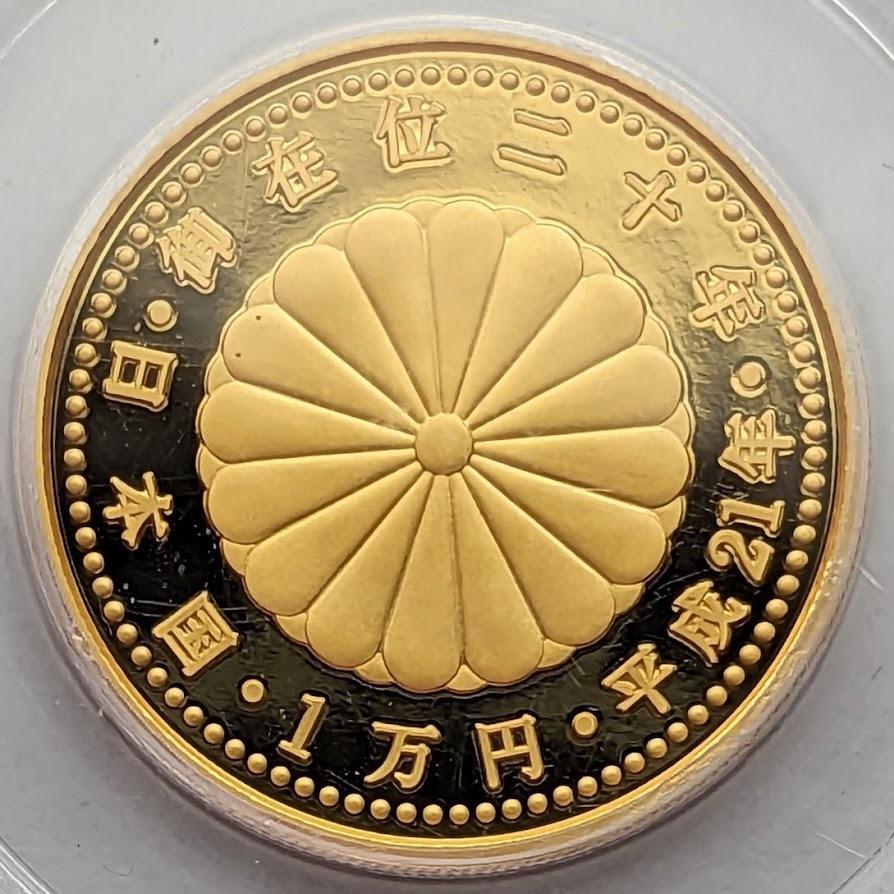 Top Appraisal PCGS PR70 2009 Japan Emperor's 20th Anniversary Reign Gold Coin
 - Bild 8 aus 8