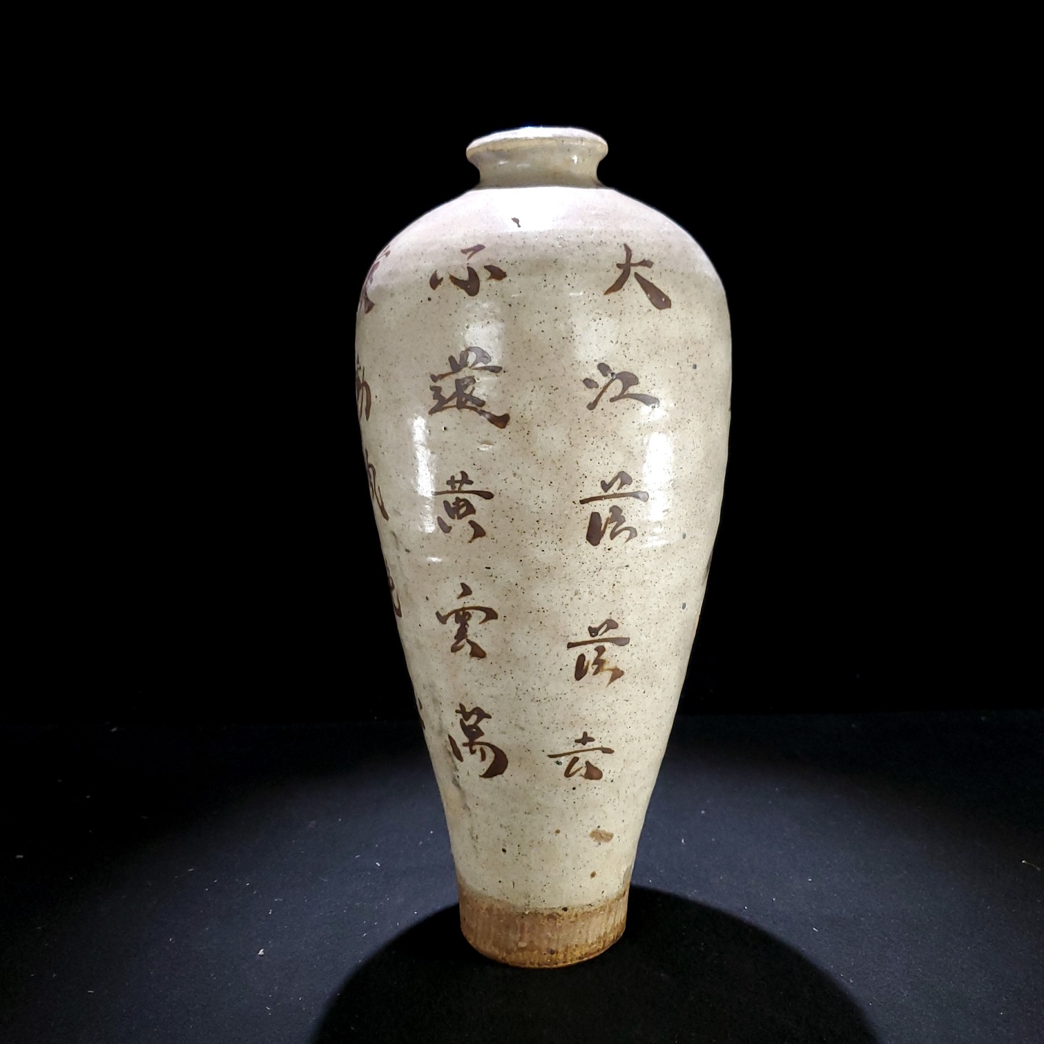 Cizhou kiln of Song Dynasty painted flowers and poems on plum vase - Image 2 of 9