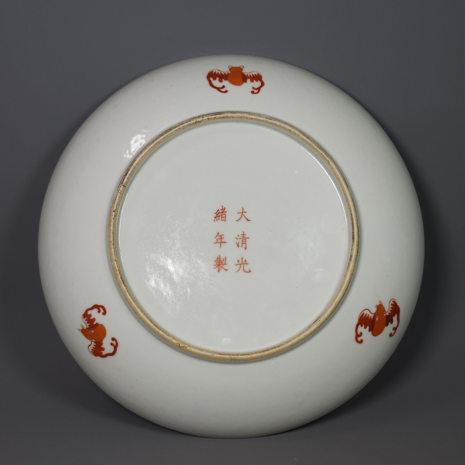 Guangxu Sanskrit red dragon and phoenix plate in the Qing Dynasty - Image 9 of 9