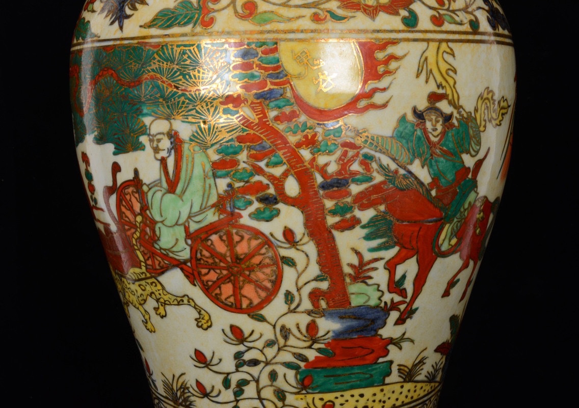 Yuan five-color gold-painted plum vase with the story of Guiguzi descending from the mountain - Image 5 of 9
