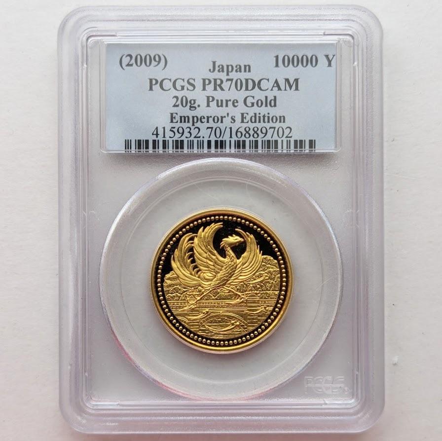 Top Appraisal PCGS PR70 2009 Japan Emperor's 20th Anniversary Reign Gold Coin
 - Bild 2 aus 8