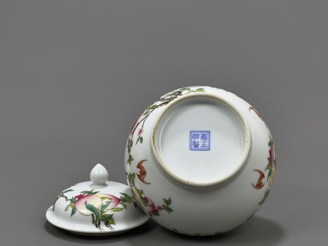 Qing Dynasty Yongzheng enamel jar with three patterns - Image 9 of 9