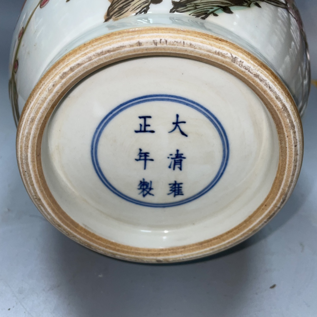 Nine-year-old peach vase made in the Yongzheng period of the Qing Dynasty - Image 7 of 9