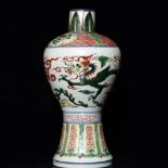 Ming Dynasty Wanli colorful dragon pattern plum vase