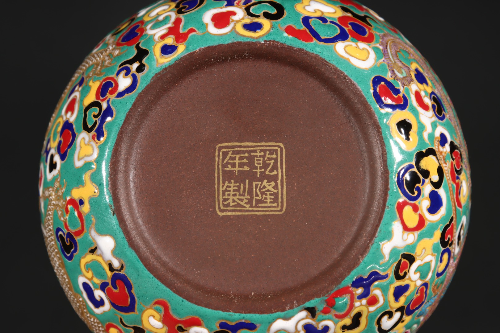 Qing Dynasty Old Zang: Enamel Original Mineral Purple Clay Pot - Image 9 of 9