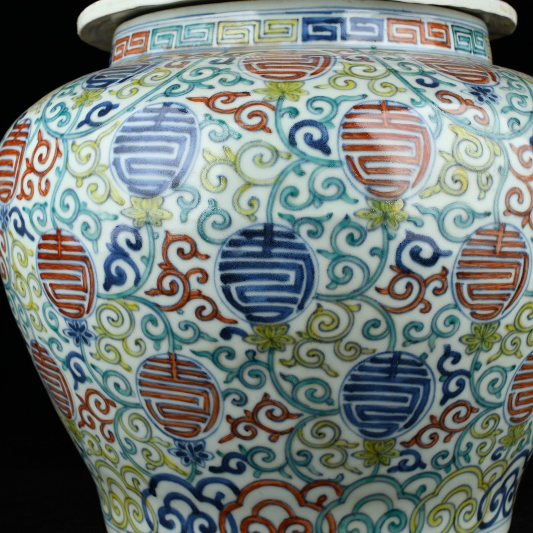 Ming Dou Cai Twist Branches Ruyi Longevity Pattern Covered Jar - Image 6 of 9