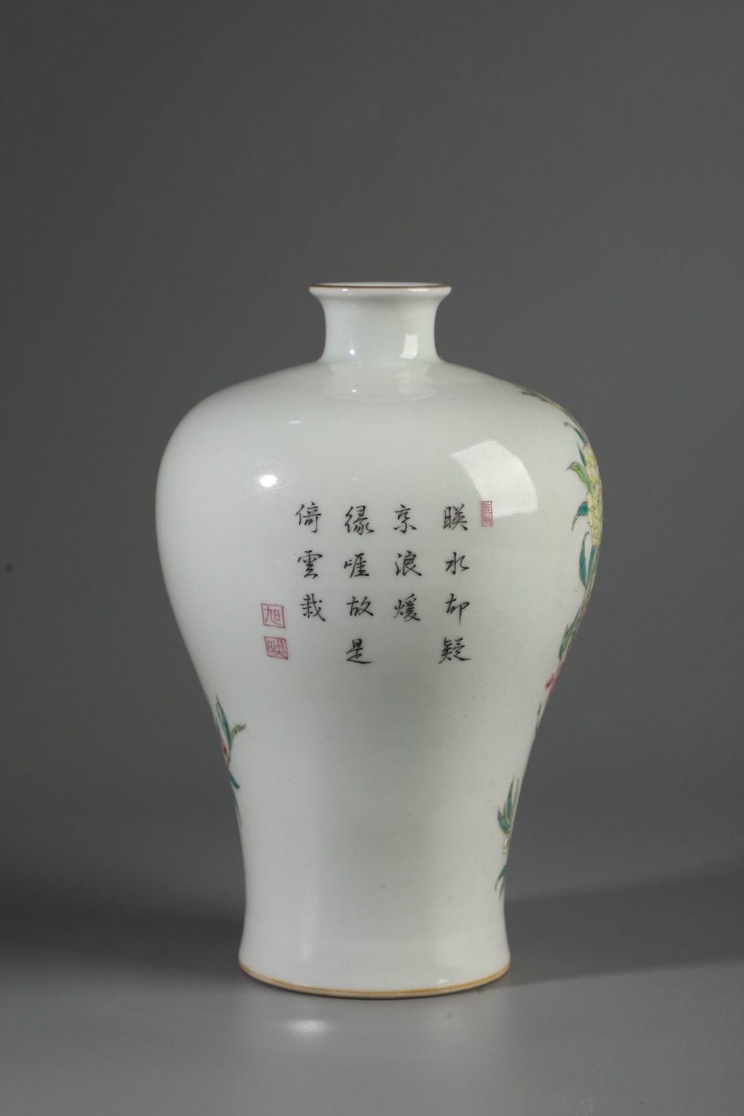 Famille rose plum vase made during the Yongzheng period of the Qing Dynasty - Image 7 of 9