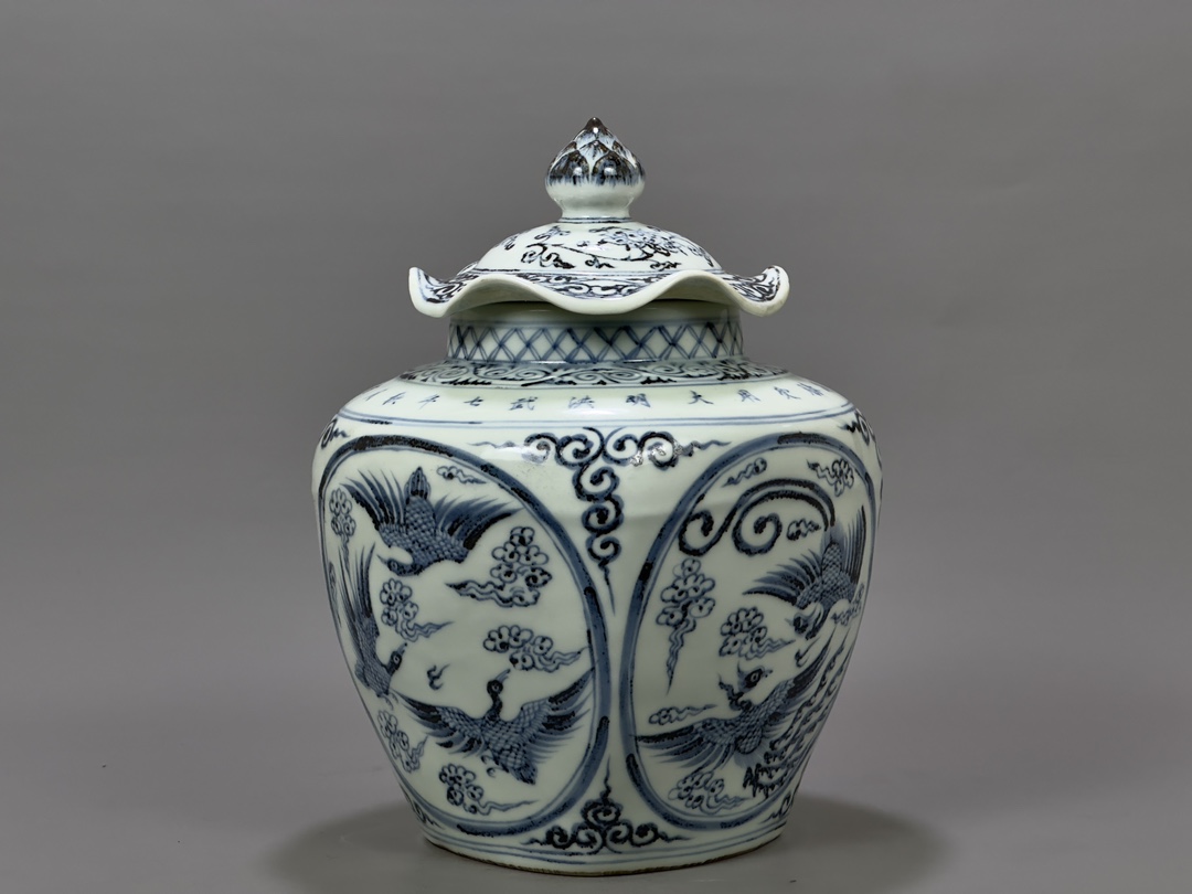 Ming Hongwu blue and white phoenix pattern lotus leaf jar - Image 3 of 9