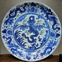 The blue and white Nine Dragons in the Sky pattern appreciation plate made during the Jiajing Year o