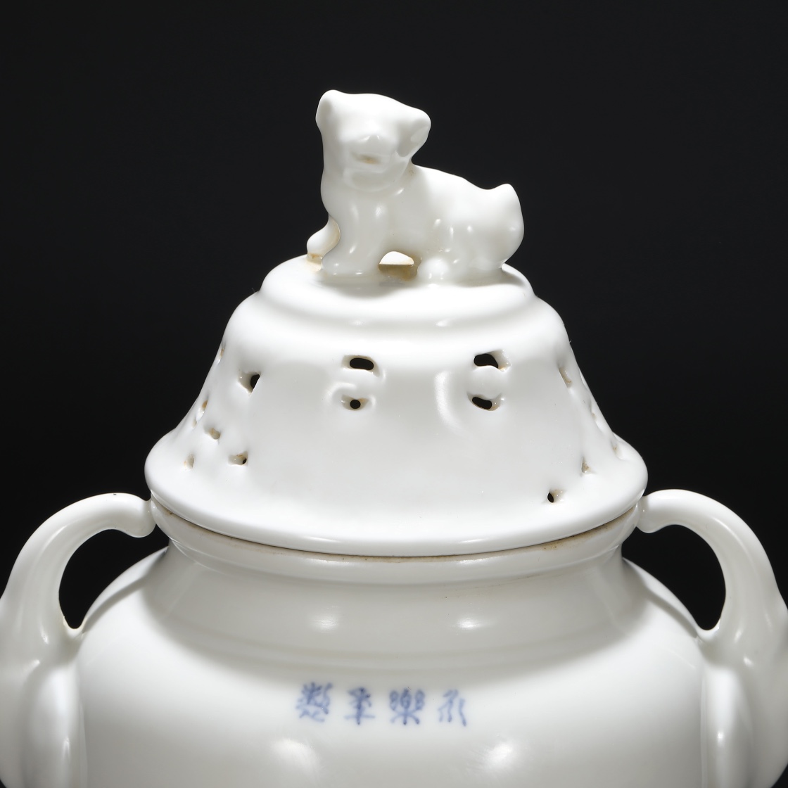 Ming Dynasty Yongle Sweet White Glaze Hollow Elephant Ear Lid Jar Smoked Stove - Image 3 of 9