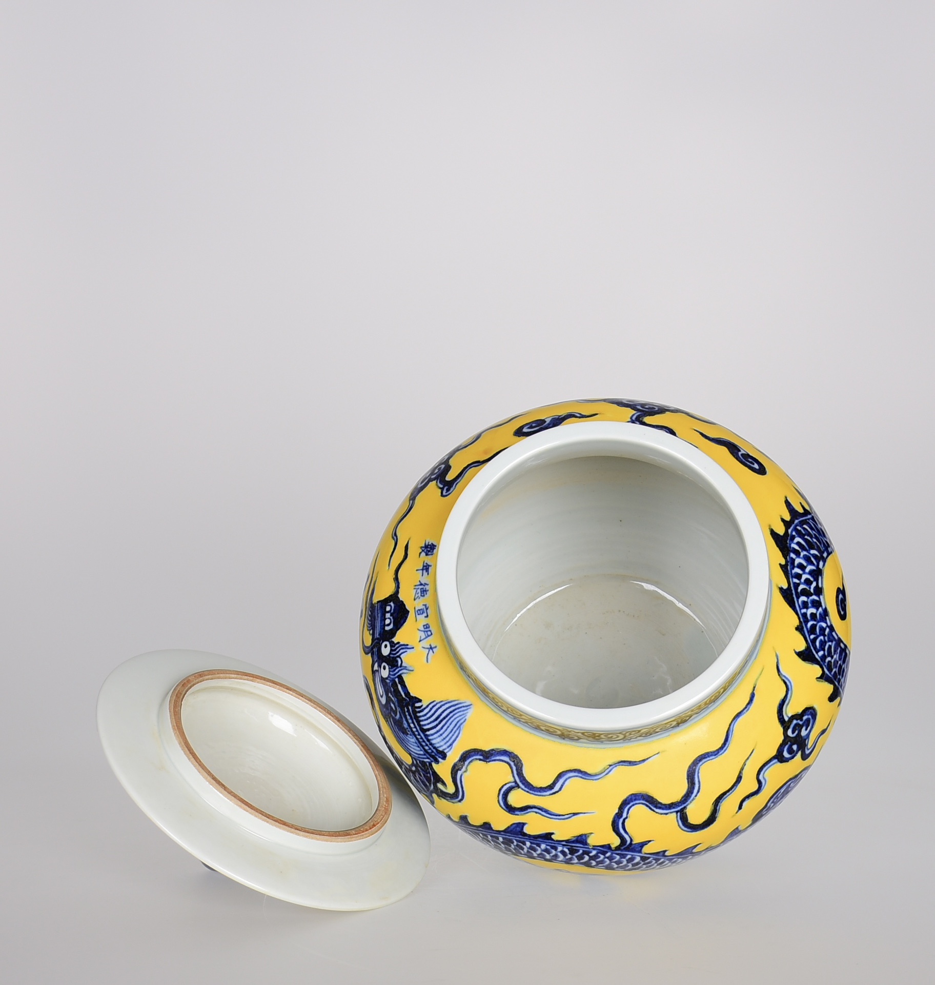 Ming Xuande yellow ground blue and white auspicious clouds and dragon pattern lid jar - Image 8 of 9