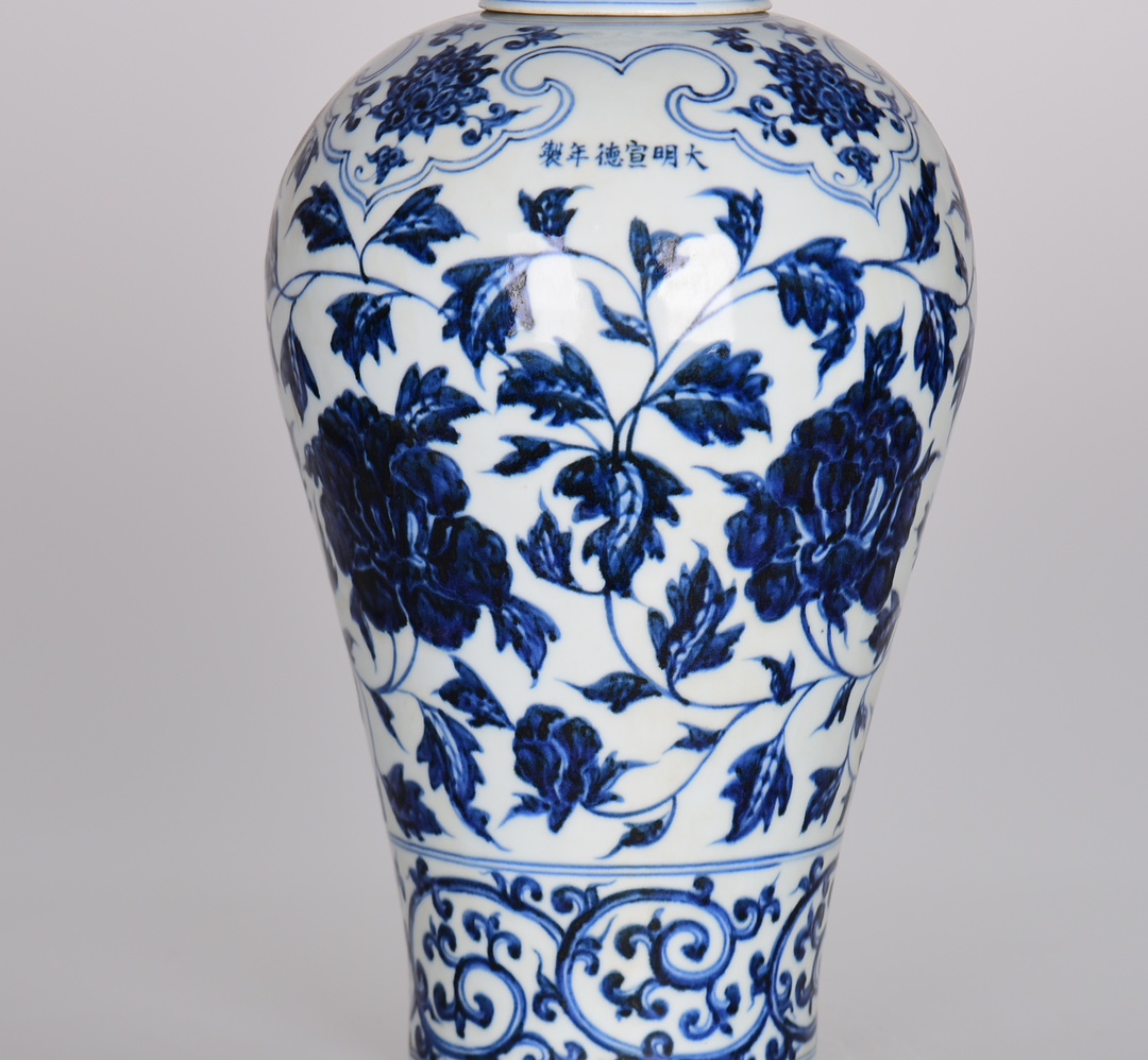 Ming Xuande blue and white plum vase with entwined branches and peony pattern - Image 6 of 9