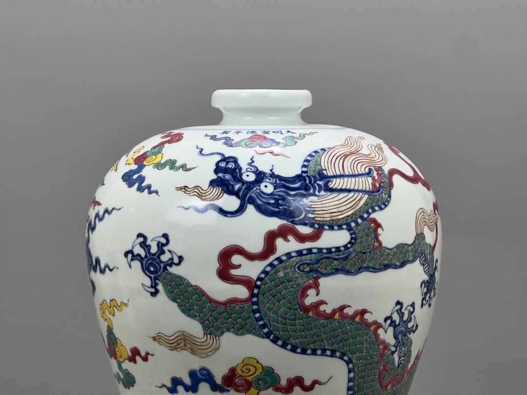 Ming Xuande colorful dragon and phoenix pattern plum vase - Image 2 of 9