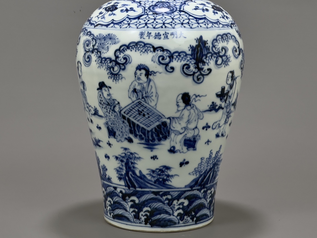 Ming Xuande blue and white plum vase with figure pattern - Image 3 of 9