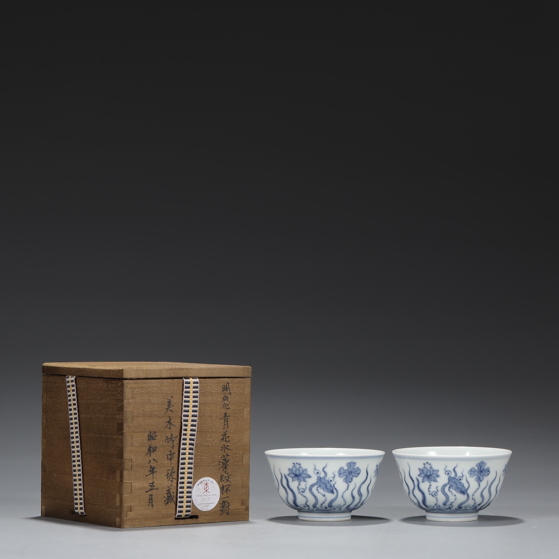 Ming Dynasty Chenghua blue and white algae pattern pair of cups