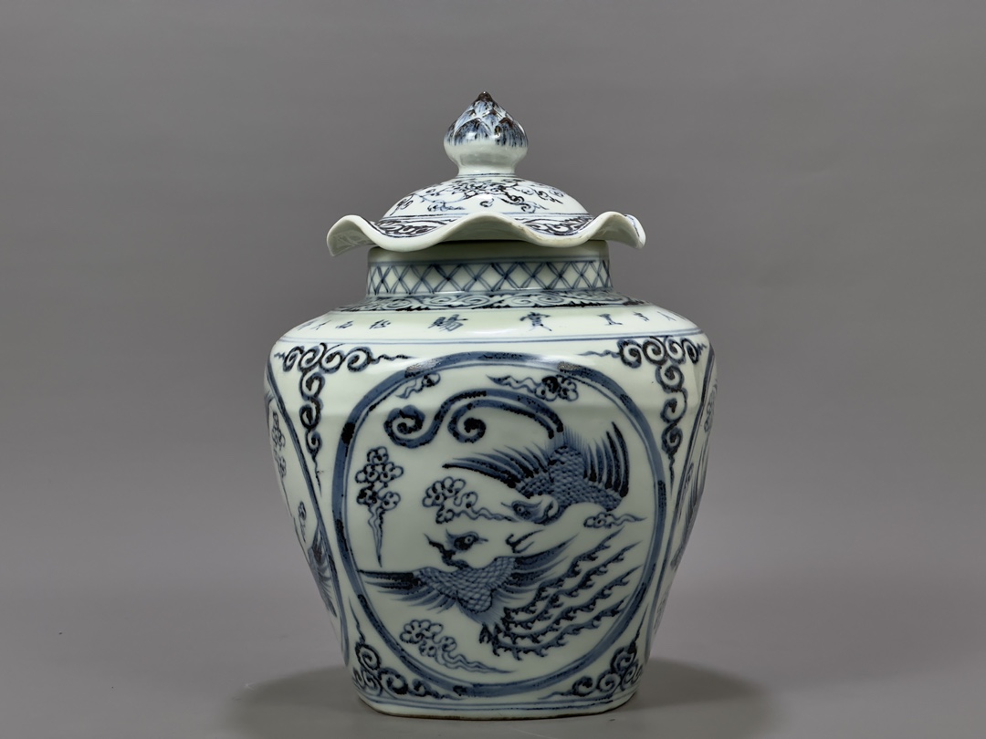 Ming Hongwu blue and white phoenix pattern lotus leaf jar - Image 6 of 9