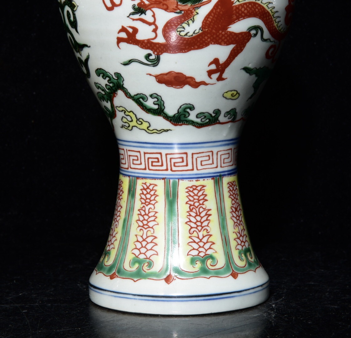 Ming Dynasty Wanli colorful dragon pattern plum vase - Image 6 of 8