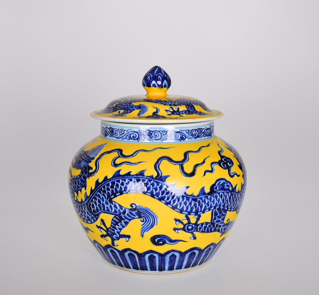 Ming Xuande yellow ground blue and white auspicious clouds and dragon pattern lid jar - Image 2 of 9