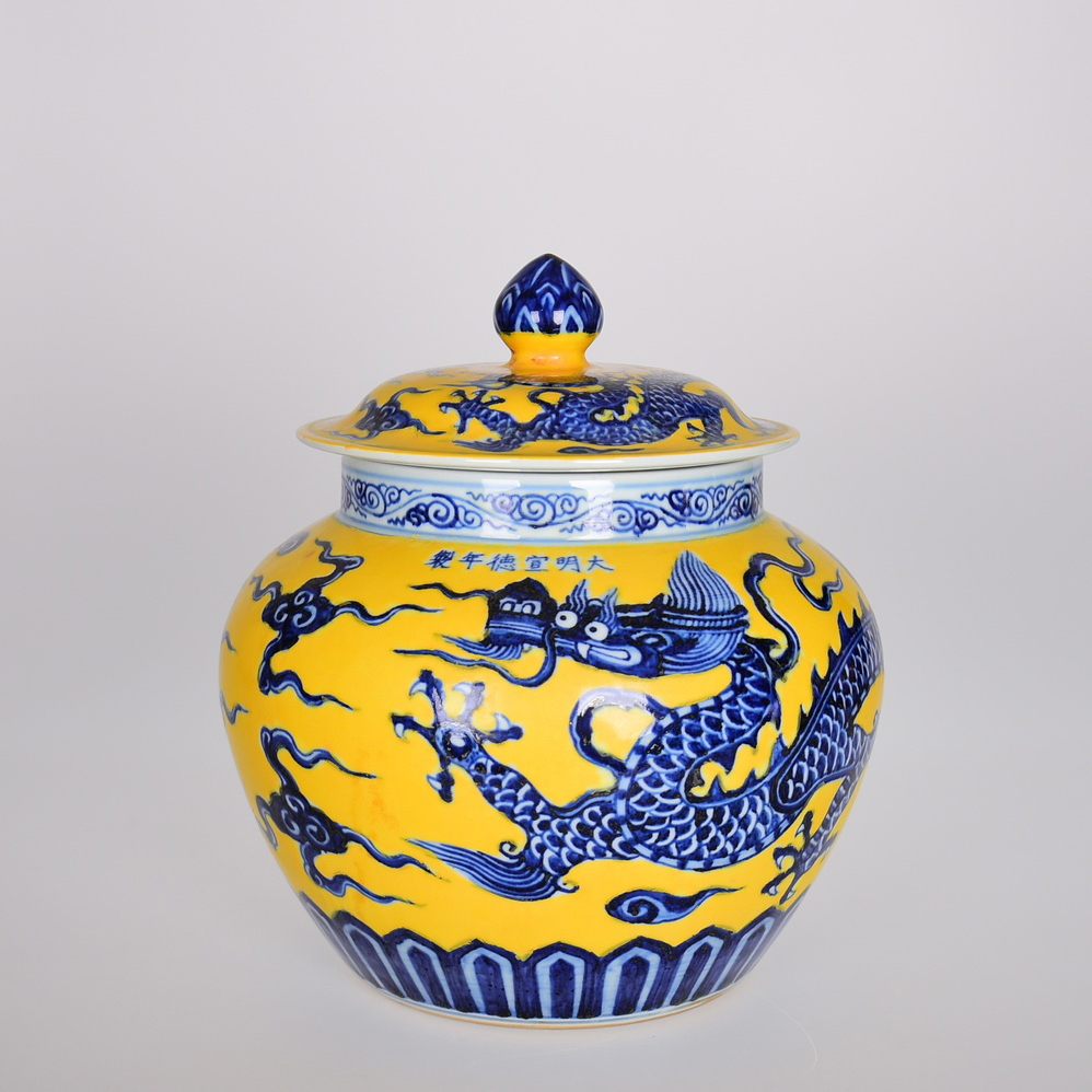 Ming Xuande yellow ground blue and white auspicious clouds and dragon pattern lid jar