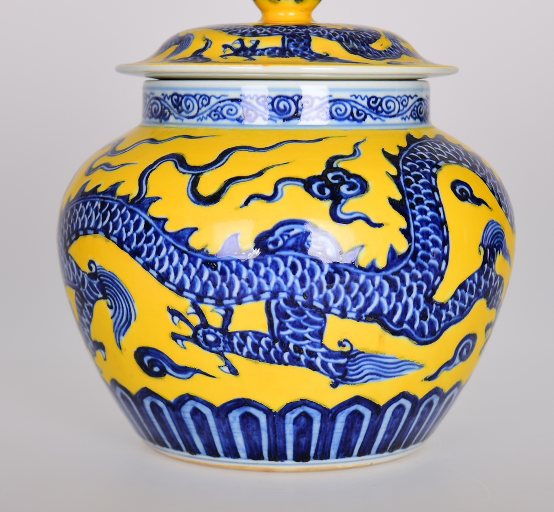 Ming Xuande yellow ground blue and white auspicious clouds and dragon pattern lid jar - Image 5 of 9