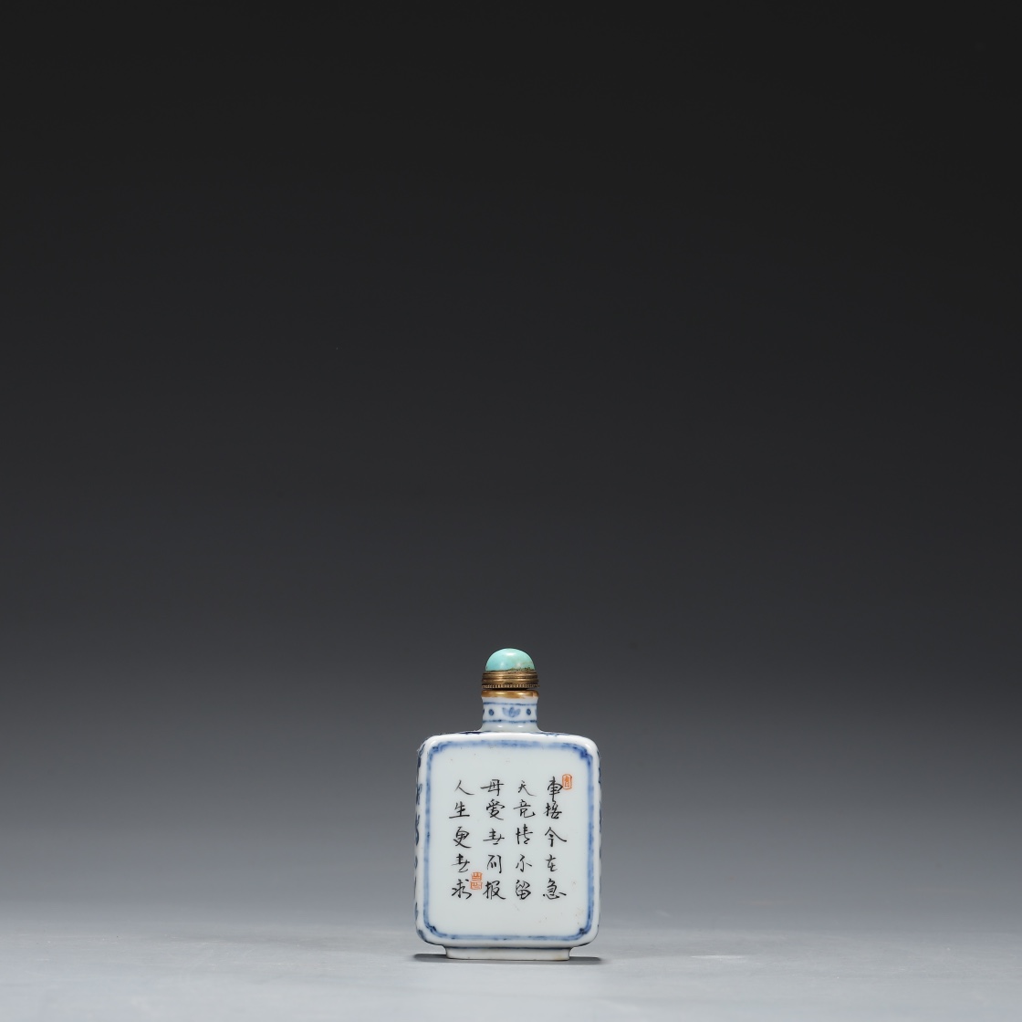 Qing Dynasty Qianlong enamel figure snuff bottle - Image 7 of 9