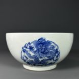 A large blue and white dragon-patterned bowl made in the Guangxu period of the Qing Dynasty
