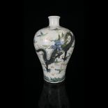 Five-color porcelain plate and dragon plum vase made in the Kangxi period of the Qing Dynasty