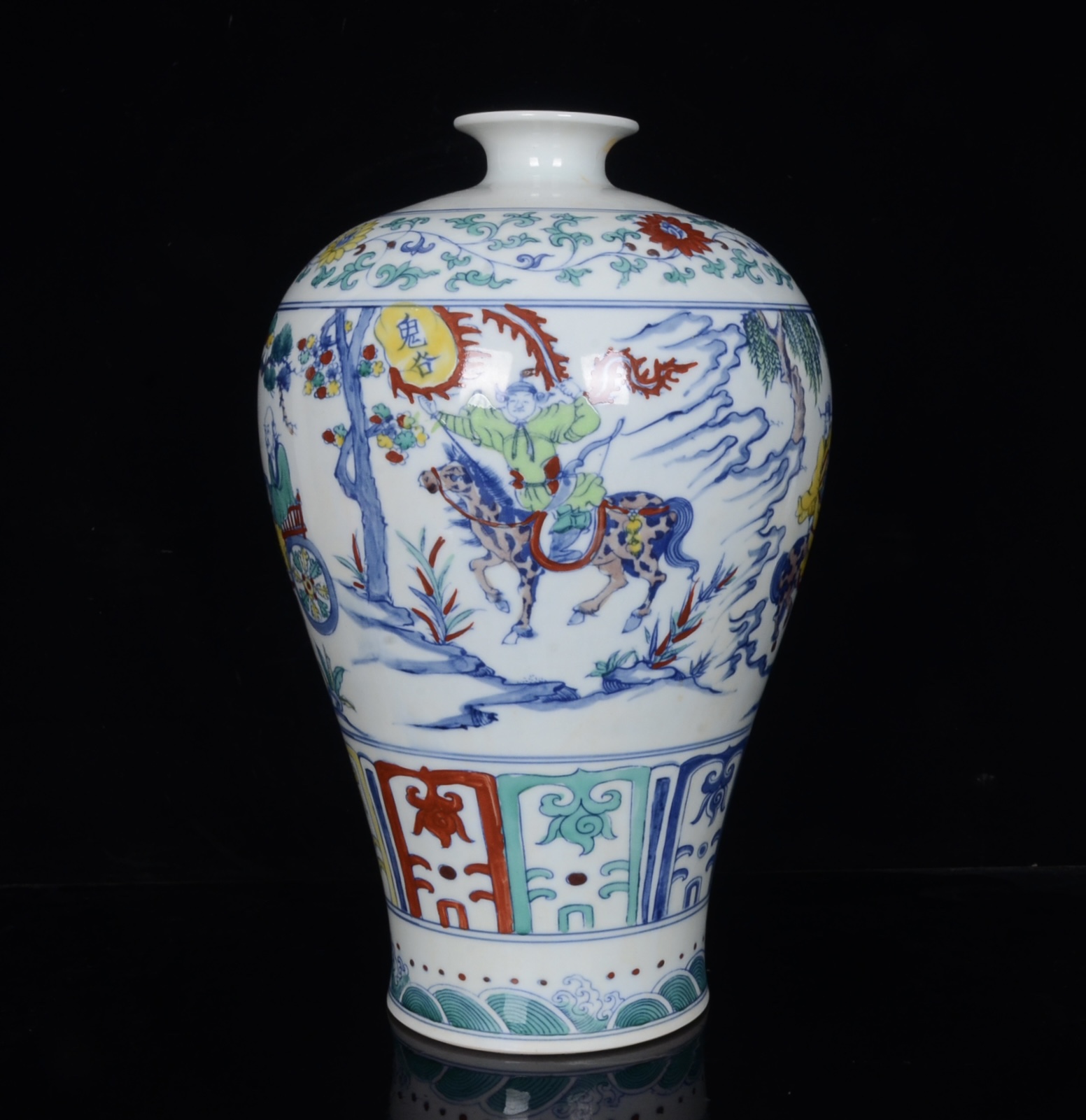 Ming Dynasty A pair of plum vases decorated with the story of Guiguzi¡¯s Descending the Mountain fro - Image 3 of 9