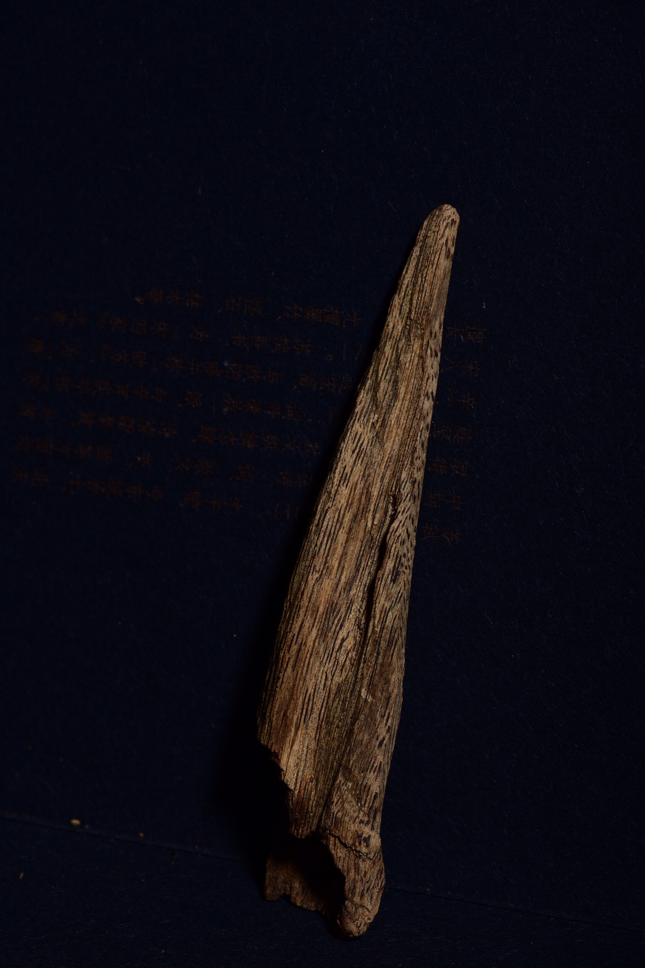 Red earth agarwood - Image 4 of 9