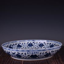 Ming Xuande blue and white flower and fruit pattern plate
