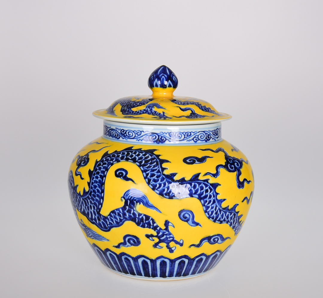 Ming Xuande yellow ground blue and white auspicious clouds and dragon pattern lid jar - Image 3 of 9