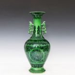 Green-glazed ink-color lotus double-dragon-ear vase made during the Qianlong period of the Qing Dyna