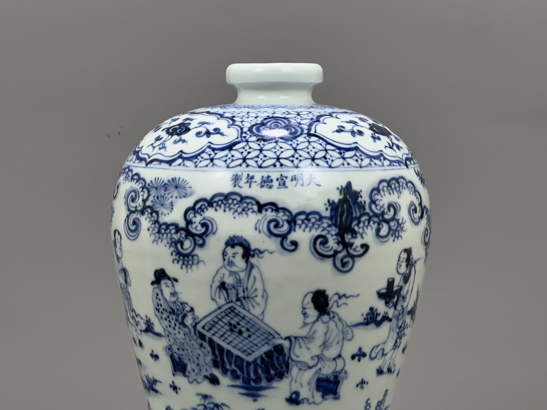 Ming Xuande blue and white plum vase with figure pattern - Image 2 of 9