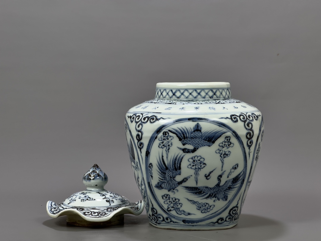 Ming Hongwu blue and white phoenix pattern lotus leaf jar - Image 7 of 9