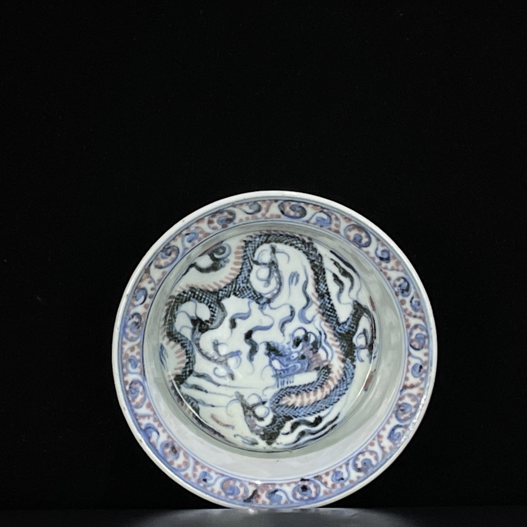 Ming Jianwen blue and white underglaze red cloud and dragon pattern folded edge wash - Image 2 of 9