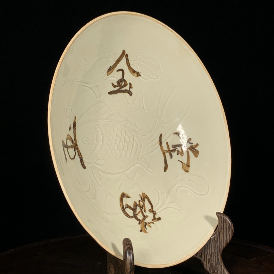 Song Dynasty Ding kiln gold and jade plate with fish pattern - Image 3 of 9