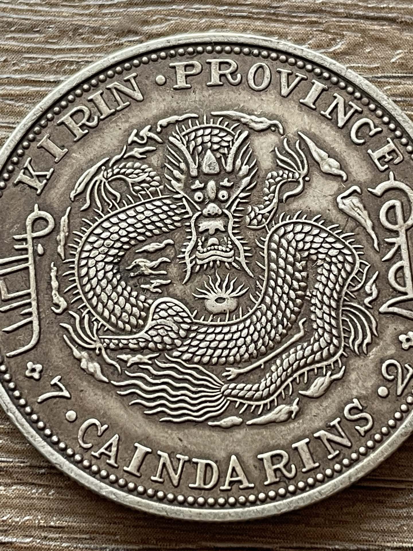 A pure silver dollar - Bild 2 aus 8
