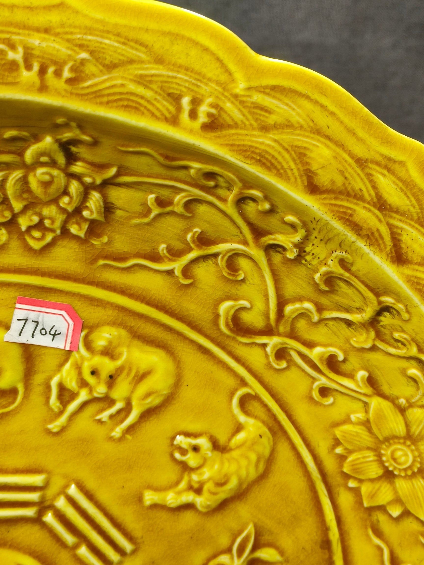Imperial yellow-glazed porcelain plate with carved [Twelve Zodiac, Bagua] patterns made in the Hongz - Image 5 of 8