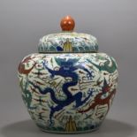 Ming Jiajing colorful nine-dragon pattern jar
