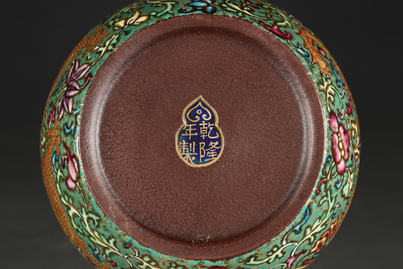 Qing Dynasty Old Zang: Enamel Original Mineral Purple Clay Pot - Image 9 of 9