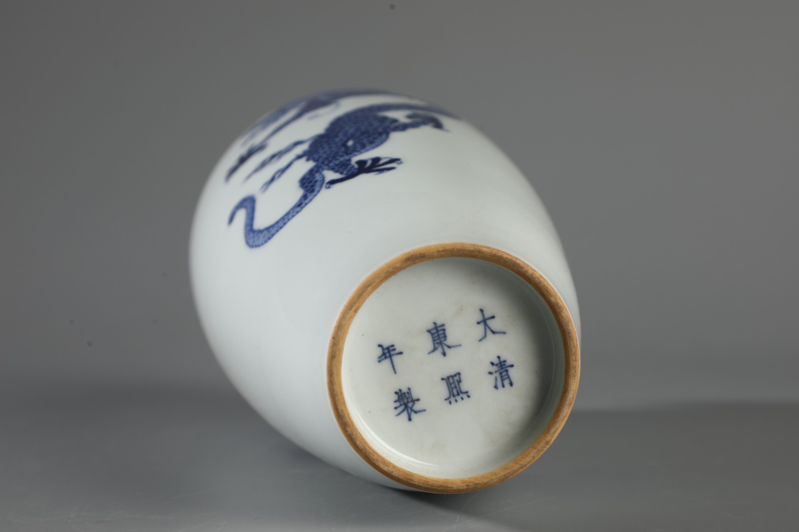 Blue and white dragon vase made during the Kangxi reign of the Qing Dynasty - Image 9 of 9