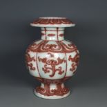 Ming Dynasty underglaze red pomegranate vase with Ganoderma lucidum pattern