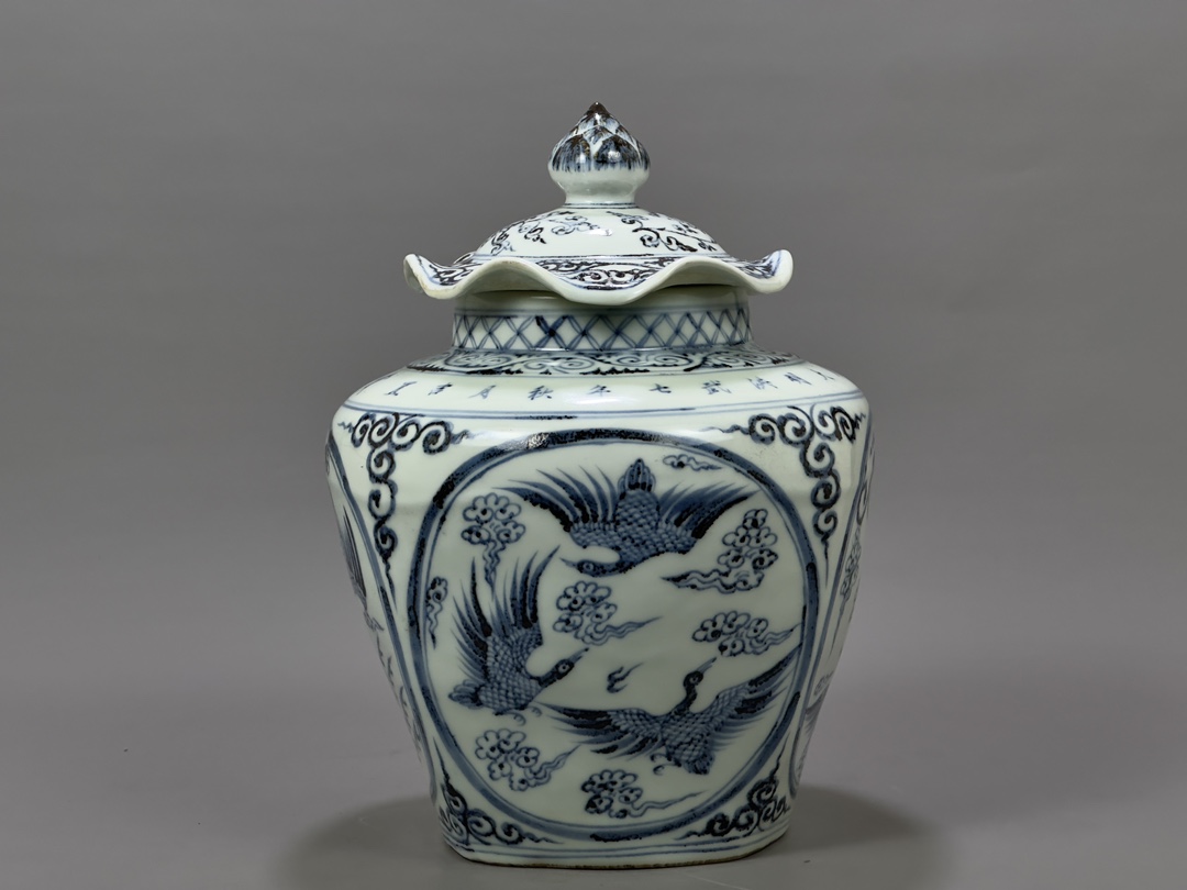 Ming Hongwu blue and white phoenix pattern lotus leaf jar - Image 4 of 9
