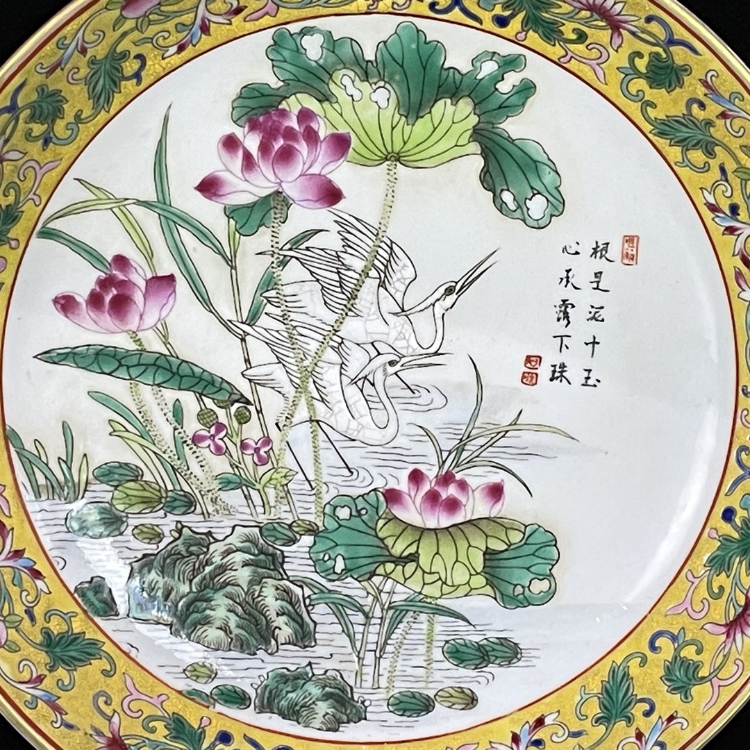 Qing Yongzheng Yellow Ground Open Window Wrapped with Branches, Flowers, Lotus and Crane Washing the - Image 3 of 9