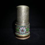 Cloisonne white copper smoke lamp